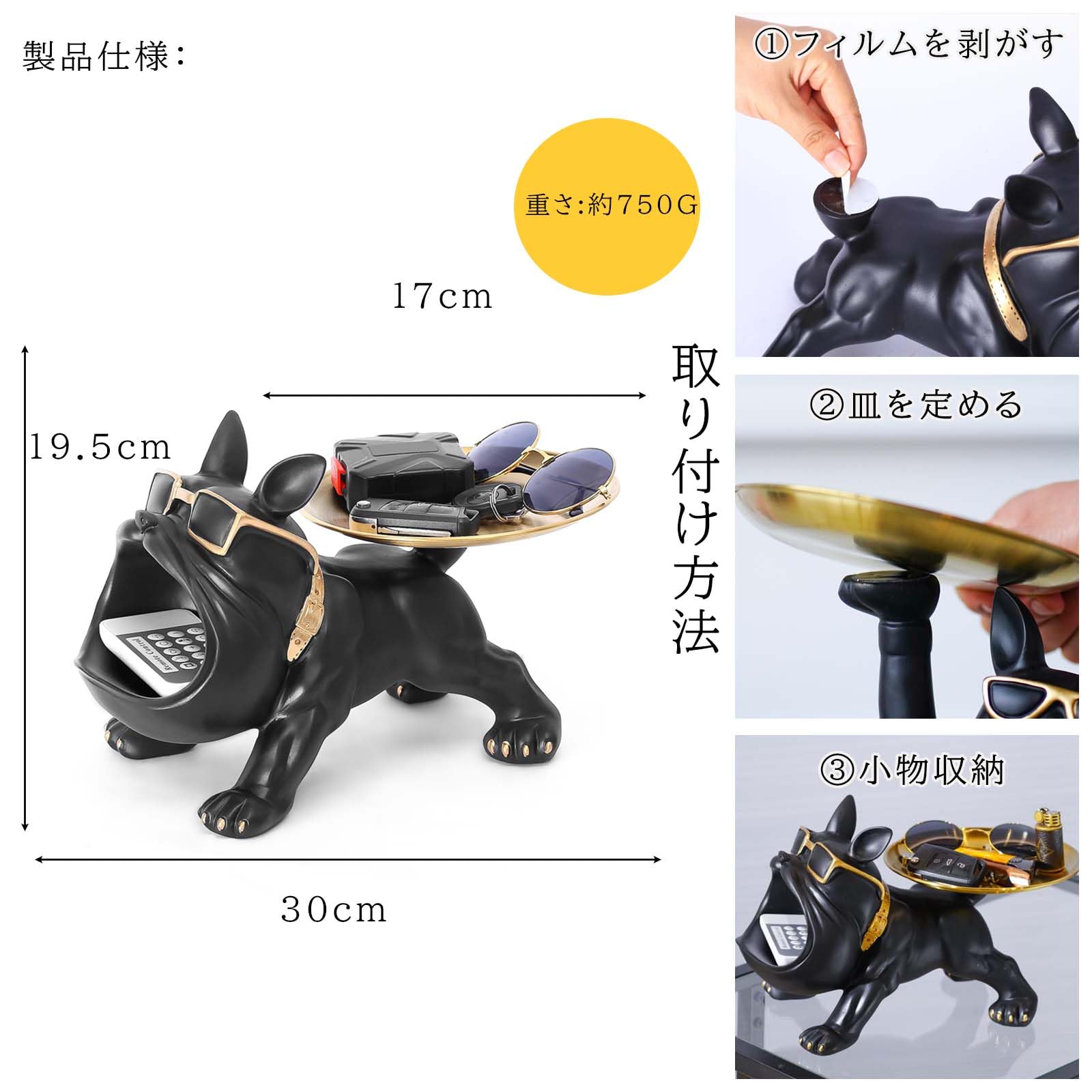 Amazon.co.jp: Famihot 大きな口フレンチブルドック 置物 多機能収納